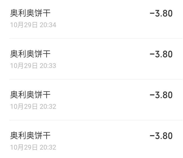 微信支付服务异常怎么解除(微信支付崩了1300万人中招)(13)