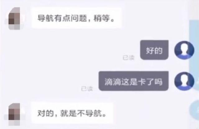 微信支付服务异常怎么解除(微信支付崩了1300万人中招)(16)