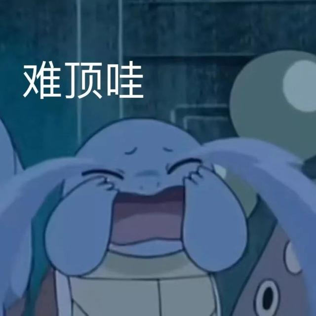 微信支付服务异常怎么解除(微信支付崩了1300万人中招)(23)