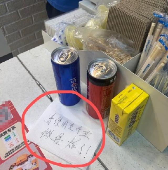 微信支付服务异常怎么解除(微信支付崩了1300万人中招)(8)