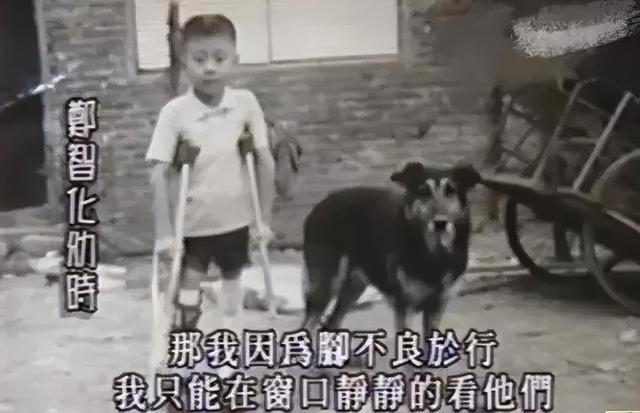 水手郑智化背后的故事(痛批芒果克死亲哥)(6)