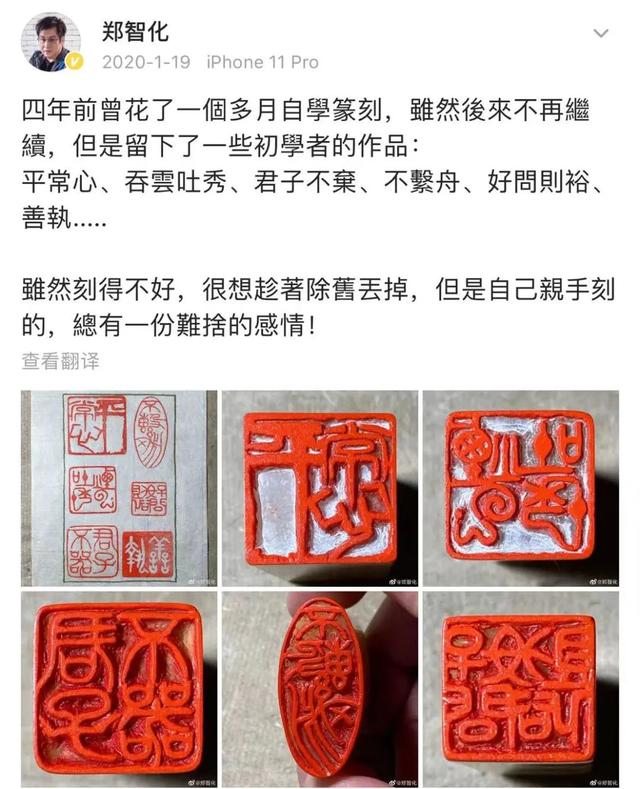 水手郑智化背后的故事(痛批芒果克死亲哥)(21)