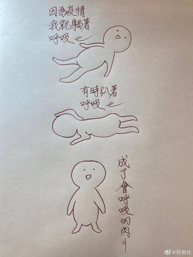 水手郑智化背后的故事(痛批芒果克死亲哥)(19)