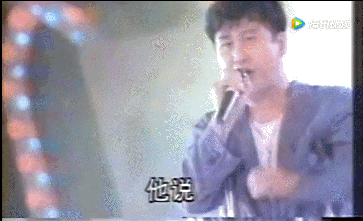 水手郑智化背后的故事(痛批芒果克死亲哥)(3)