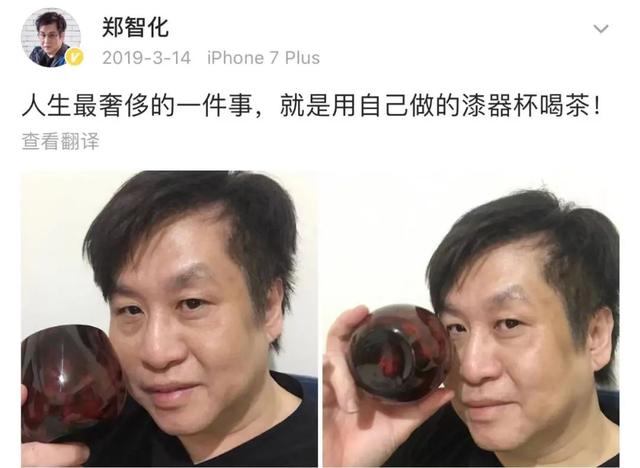 水手郑智化背后的故事(痛批芒果克死亲哥)(17)