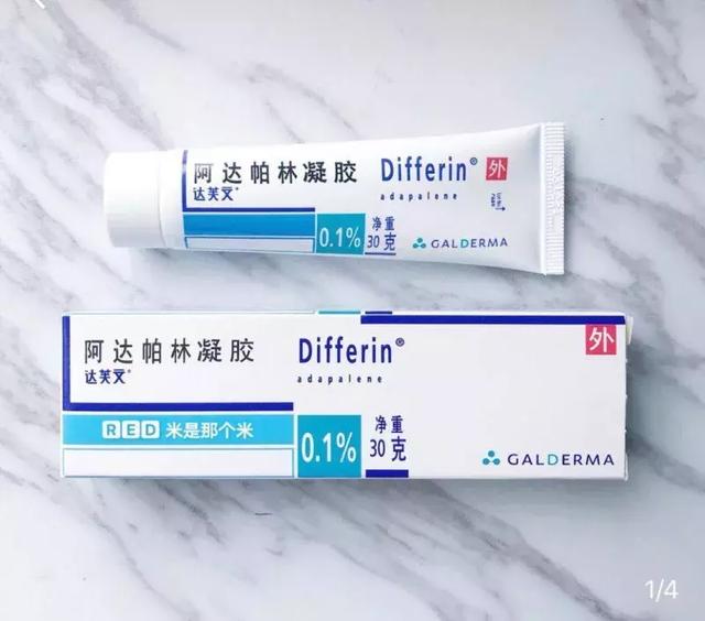 祛痘印痘疤最有用的产品(亲测上百款祛痘产品)(11)