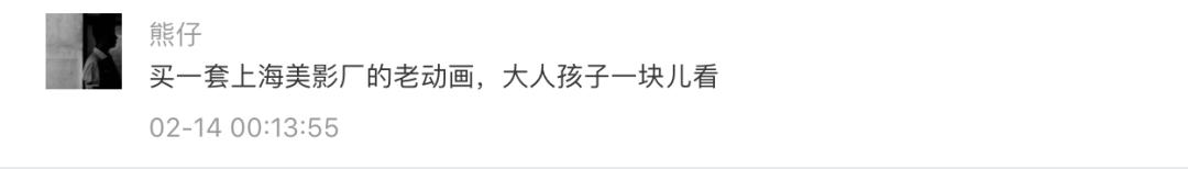 适合孩子看的少儿动画(25部学龄前儿童看的优质动画)(2)