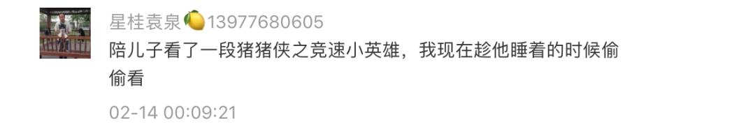 适合孩子看的少儿动画(25部学龄前儿童看的优质动画)(1)