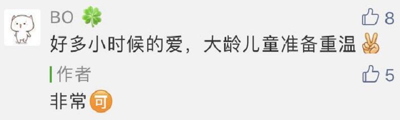 适合孩子看的少儿动画(25部学龄前儿童看的优质动画)(3)