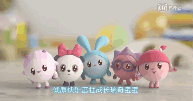 适合孩子看的少儿动画(25部学龄前儿童看的优质动画)(9)