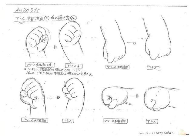 铁臂阿童木的动画简介(铁臂阿童木珍藏幕后设定资料大合集)(5)