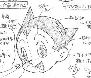 铁臂阿童木的动画简介(铁臂阿童木珍藏幕后设定资料大合集)(2)