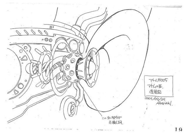铁臂阿童木的动画简介(铁臂阿童木珍藏幕后设定资料大合集)(20)