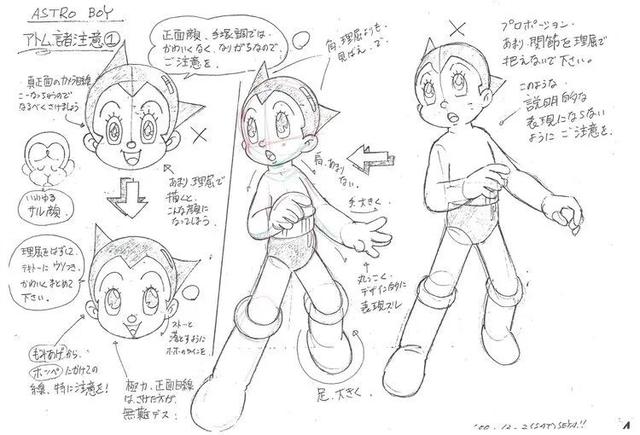 铁臂阿童木的动画简介(铁臂阿童木珍藏幕后设定资料大合集)(4)