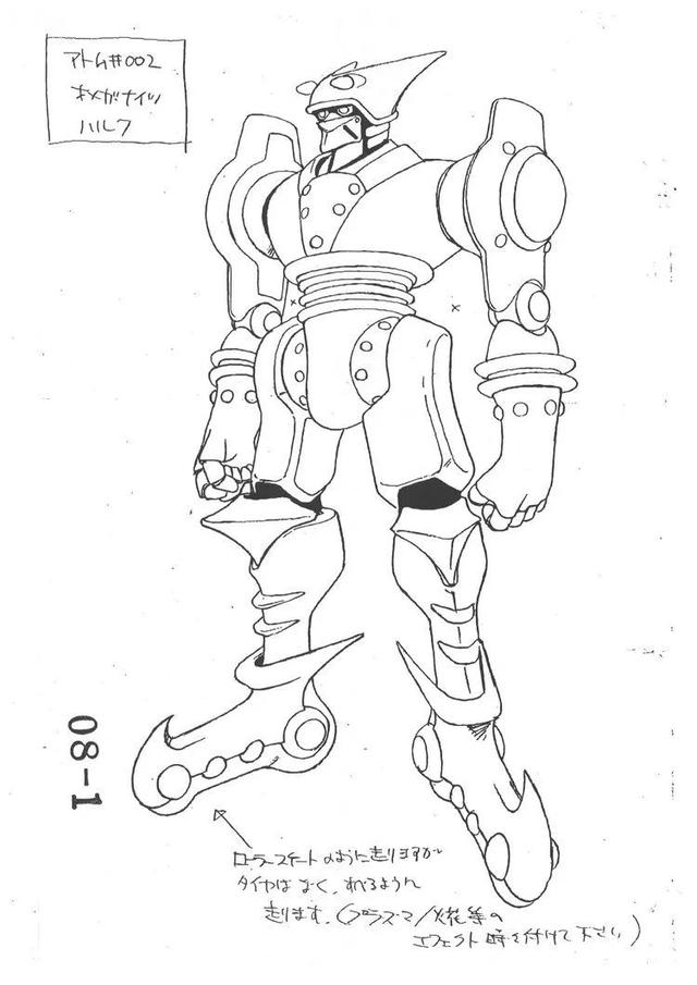 铁臂阿童木的动画简介(铁臂阿童木珍藏幕后设定资料大合集)(36)