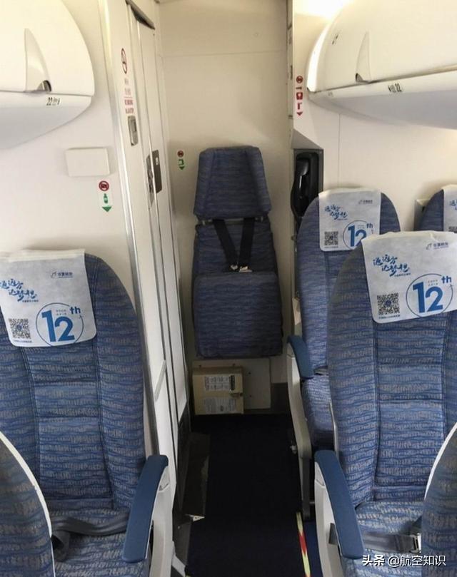 支线客机机型(国内四款支线客机乘机体验)(10)