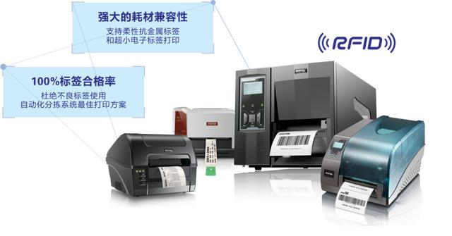 条码打印机排行榜(条码打印机盘点 总有一款适合你)(6)