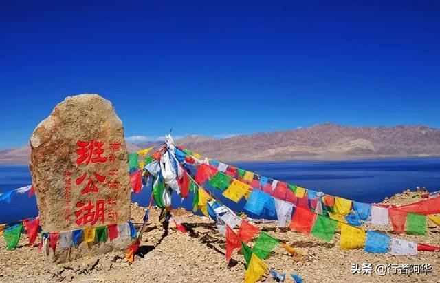 新藏公路全程详解(新藏线219国道-世界海拨最高公路)(39)