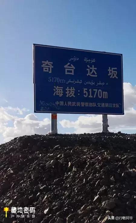 新藏公路全程详解(新藏线219国道-世界海拨最高公路)(51)