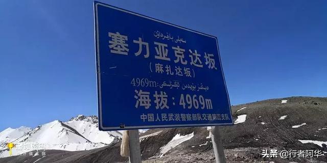 新藏公路全程详解(新藏线219国道-世界海拨最高公路)(55)