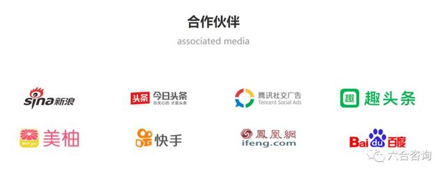 网络营销行业平台(专注互联网营销13年)(3)