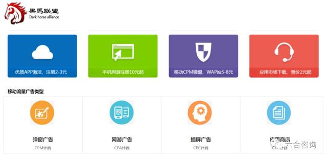 网络营销行业平台(专注互联网营销13年)(5)