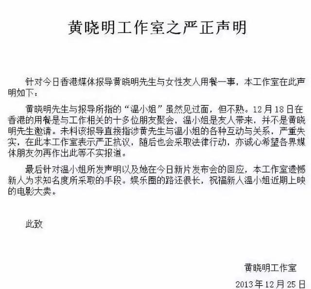 汤臣一品二公子现状（从小花到富家女）(41)