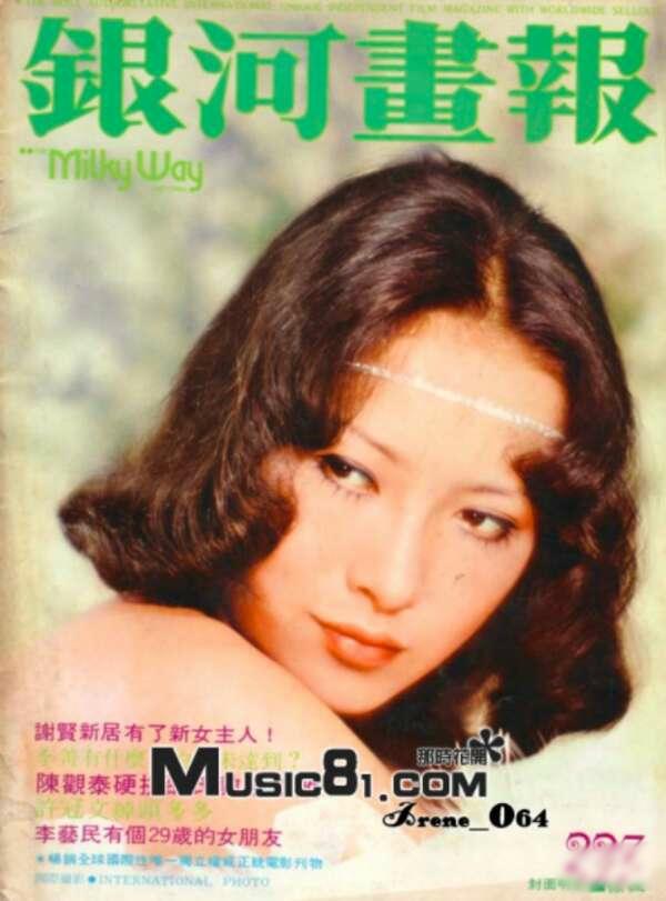 汤臣一品二公子现状（从小花到富家女）(8)