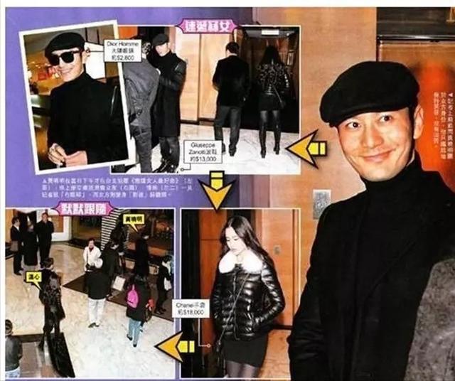 汤臣一品二公子现状（从小花到富家女）(40)