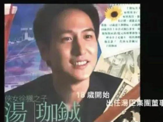 汤臣一品二公子现状（从小花到富家女）(26)