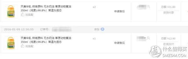 新手烘焙入门食谱家用(工具原料到食谱)(40)