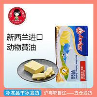 新手烘焙入门食谱家用(工具原料到食谱)(37)