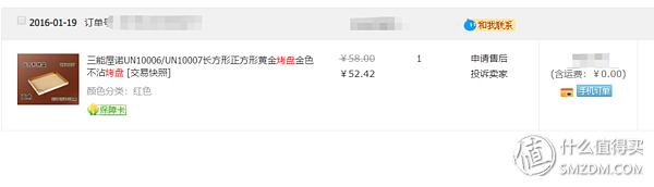 新手烘焙入门食谱家用(工具原料到食谱)(16)