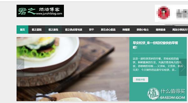 新手烘焙入门食谱家用(工具原料到食谱)(49)