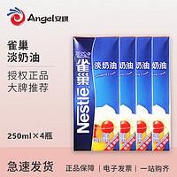 新手烘焙入门食谱家用(工具原料到食谱)(35)