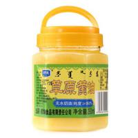 新手烘焙入门食谱家用(工具原料到食谱)(39)