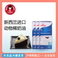 新手烘焙入门食谱家用(工具原料到食谱)(34)