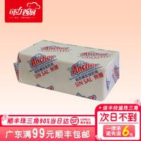 新手烘焙入门食谱家用(工具原料到食谱)(38)