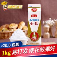 新手烘焙入门食谱家用(工具原料到食谱)(36)