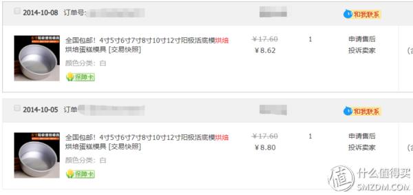 新手烘焙入门食谱家用(工具原料到食谱)(17)