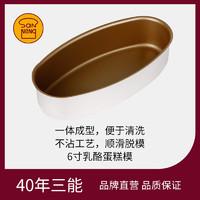 新手烘焙入门食谱家用(工具原料到食谱)(18)