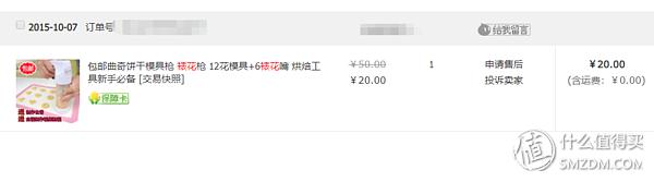 新手烘焙入门食谱家用(工具原料到食谱)(26)