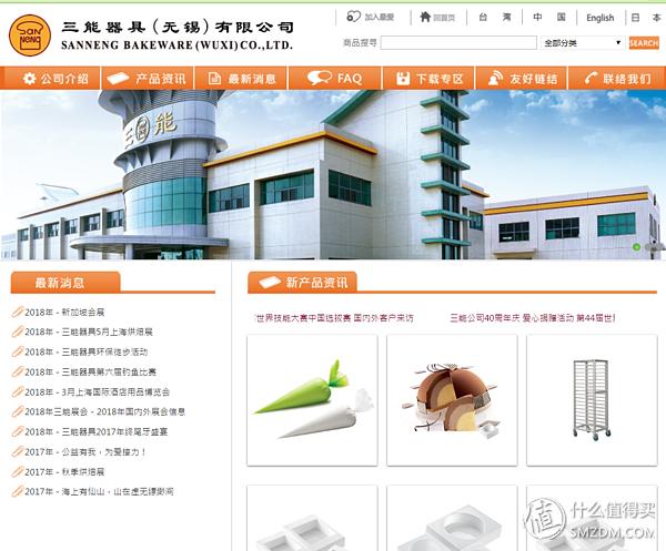 新手烘焙入门食谱家用(工具原料到食谱)(10)