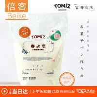 新手烘焙入门食谱家用(工具原料到食谱)(32)