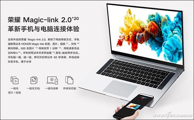 荣耀magicbookpro评测玩机报告(荣耀MagicBookPro评测16.1英寸的轻薄本见过没)(36)