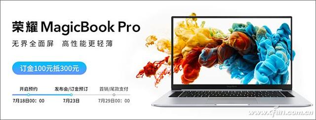 荣耀magicbookpro评测玩机报告(荣耀MagicBookPro评测16.1英寸的轻薄本见过没)(1)