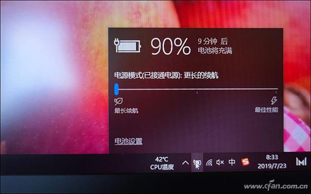荣耀magicbookpro评测玩机报告(荣耀MagicBookPro评测16.1英寸的轻薄本见过没)(55)