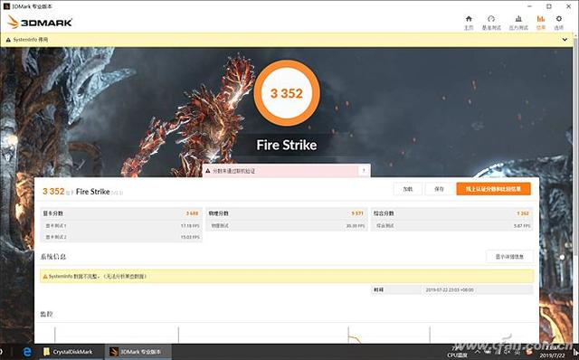 荣耀magicbookpro评测玩机报告(荣耀MagicBookPro评测16.1英寸的轻薄本见过没)(43)