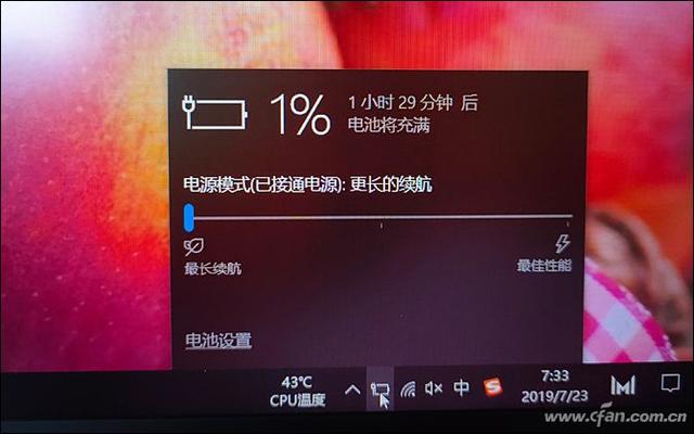 荣耀magicbookpro评测玩机报告(荣耀MagicBookPro评测16.1英寸的轻薄本见过没)(53)