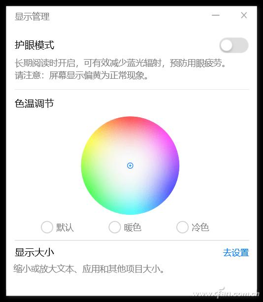荣耀magicbookpro评测玩机报告(荣耀MagicBookPro评测16.1英寸的轻薄本见过没)(34)